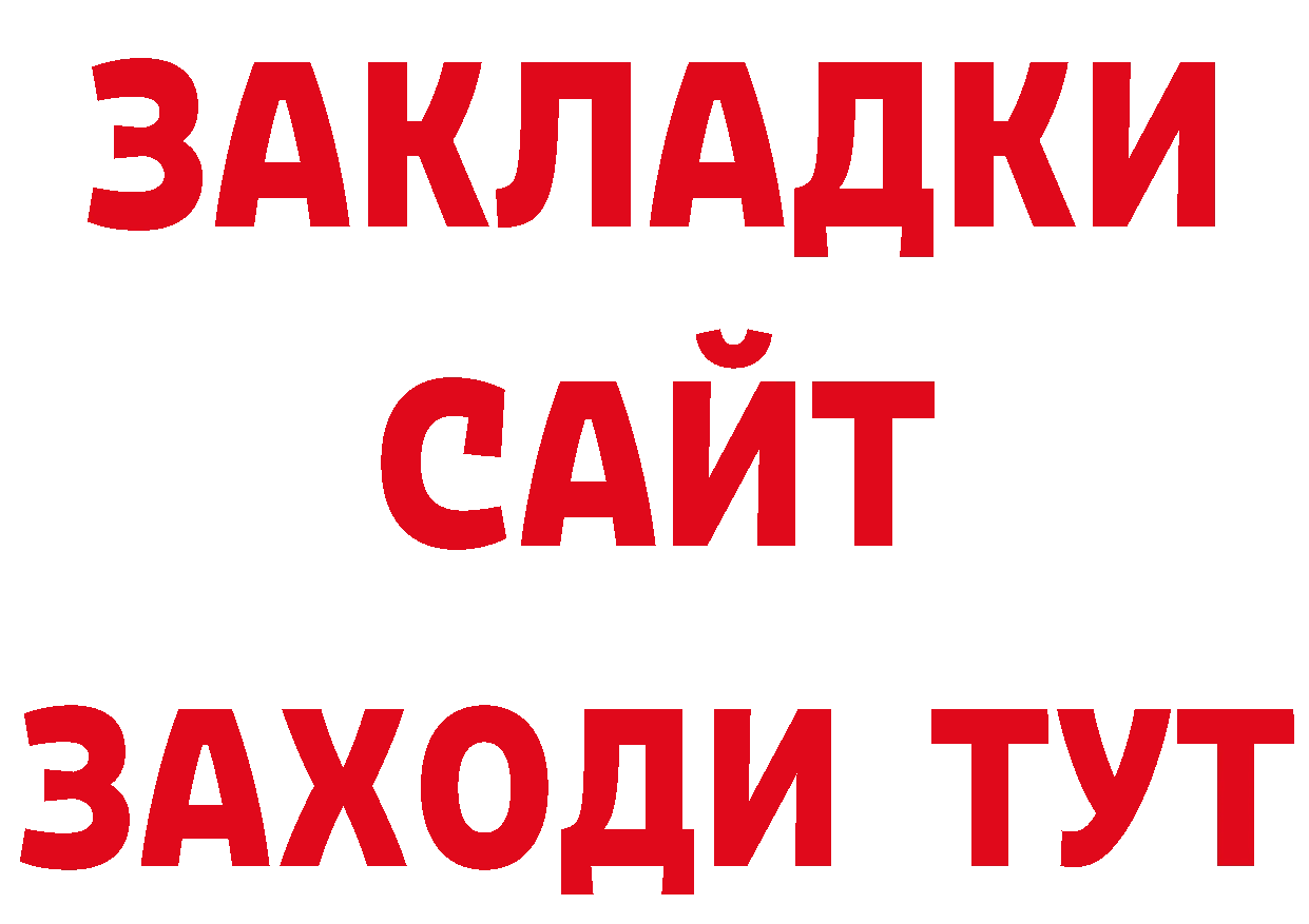 Кодеин напиток Lean (лин) зеркало мориарти гидра Мурманск